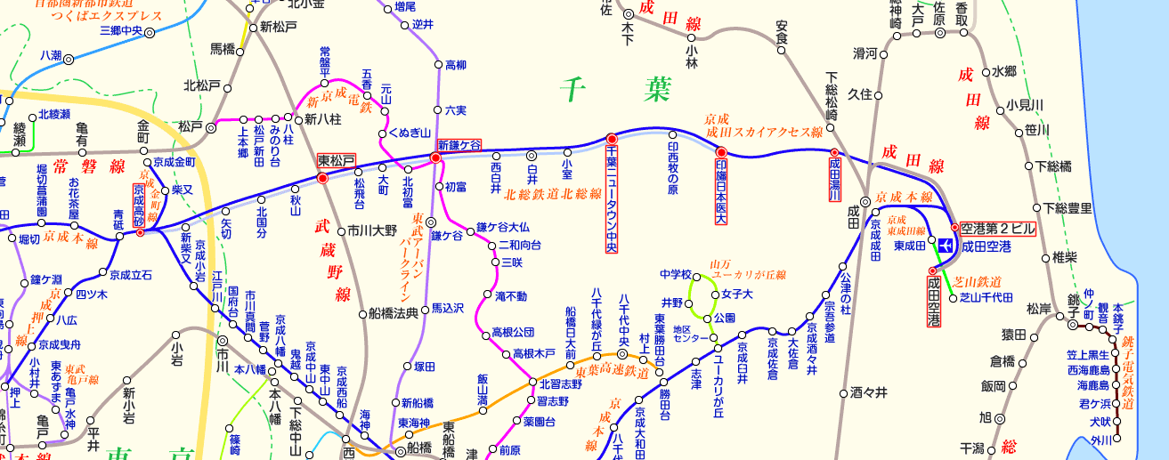 京成成田スカイアクセス線の路線図